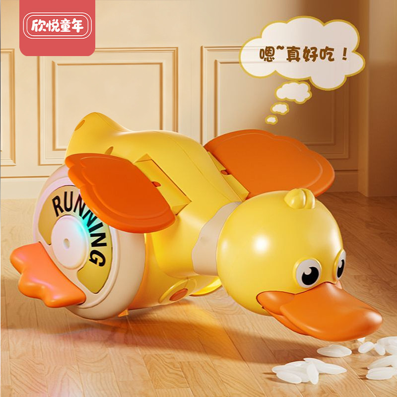 婴儿学爬趣味全自动特技小黄鸭