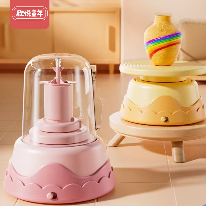 儿童趣味电动免烧软陶泥