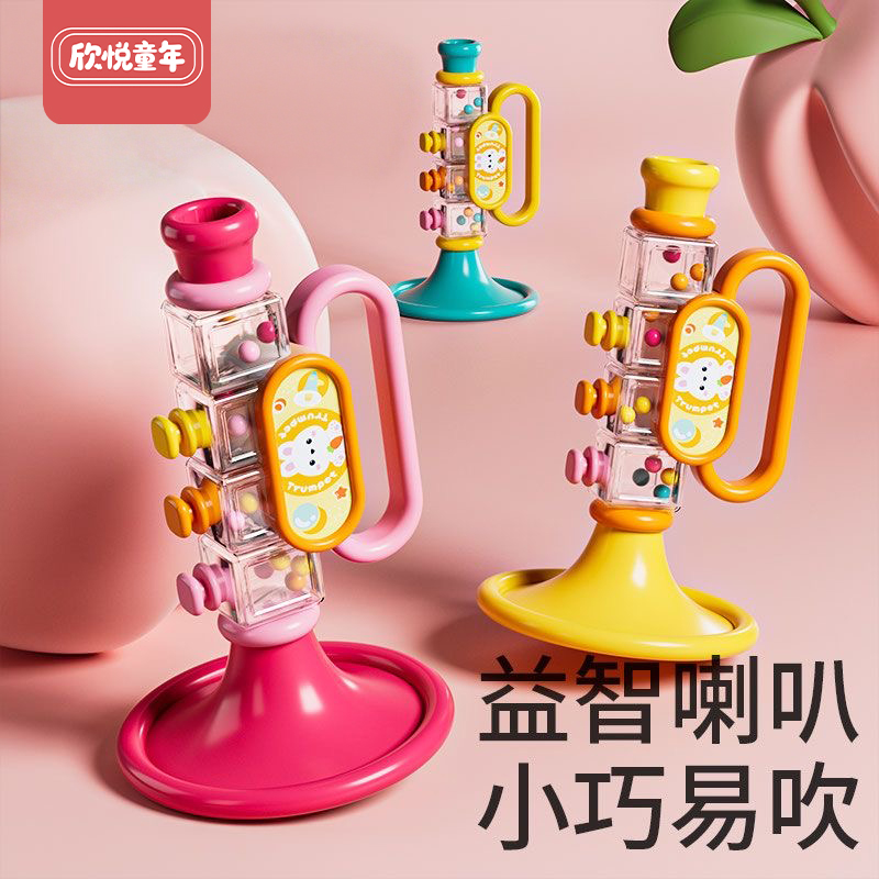 小兔子小喇叭儿童玩具吹吹乐