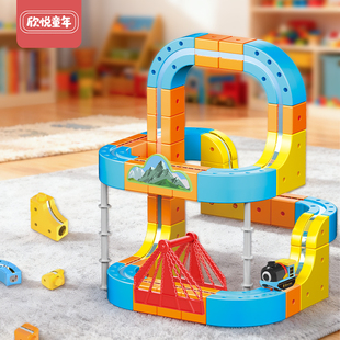 儿童益智DIY拼装电动轨道磁力火车玩具创意轨道立方体积木玩具3岁