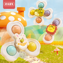 儿童会转动的动物花朵吸盘转转乐陀螺墙面转转乐旋转婴儿洗澡玩具