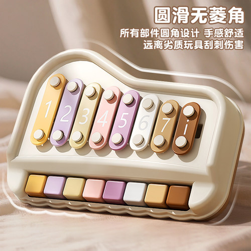 儿童手敲琴幼儿早教启蒙益智乐器