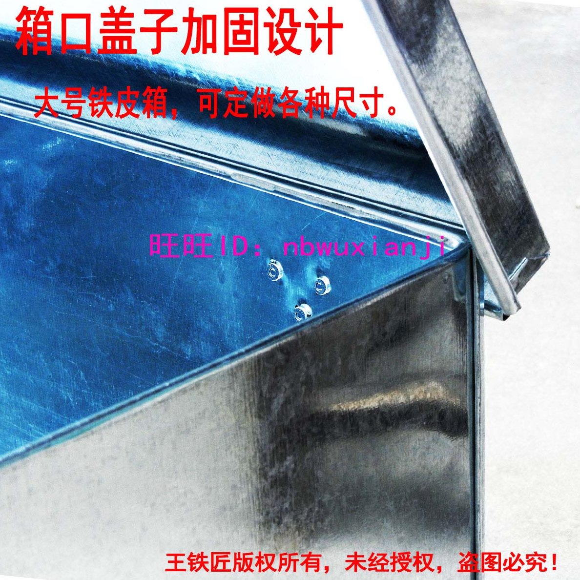 大号铁白铁皮箱子带锁的柜盒工具储物箱不锈钢收纳铁箱航空大盒子