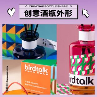 birdtalk不给喝无火香薰家用室内持久卧室香氛牛奶甜酒