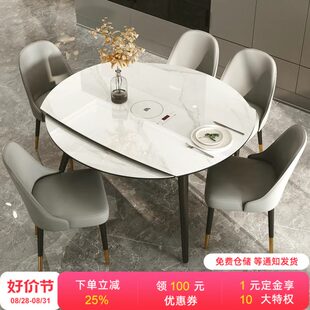 轻奢家用小户型实木折叠可变圆餐桌 彼爱岩板伸缩餐桌现代简约法式