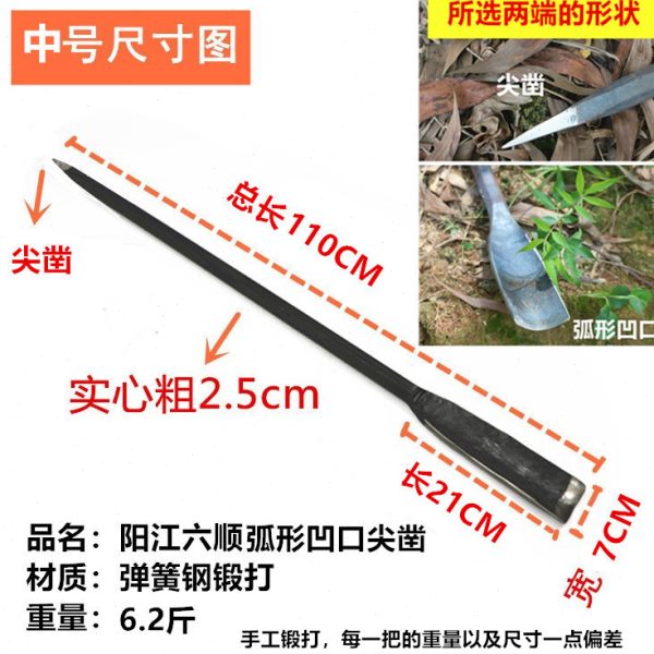 洋镐斧镐挖桩工具挖树根采挖撬棍挖铁锹长柄锻打尖镐头扁凿长铁锨