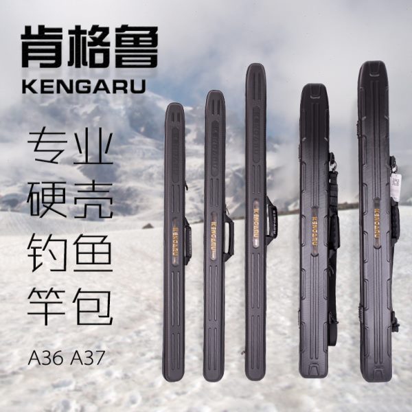 包邮肯格鲁路亚竿台钓竿硬壳竿包钓鱼包路亚包筏钓包A36 A37