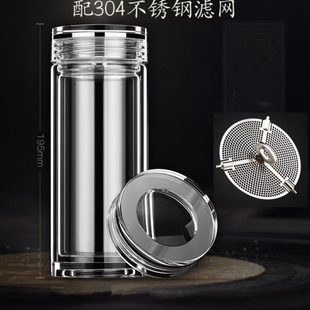 泡茶水杯透明女个人家用高档车载水晶杯子 双层玻璃杯隔热茶杯男士
