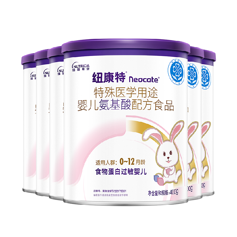 纽迪希亚纽康特氨基酸配方粉400g