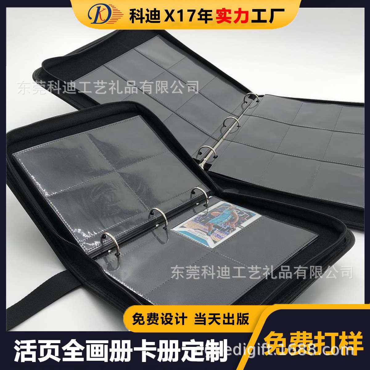活页夹皮革封面纪念卡册拍立得影集相簿本A5大容量相册本卡册