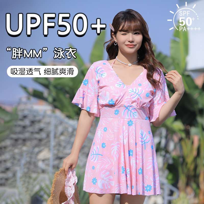 游泳衣女200斤裙式连体平角裤 保守遮肚子显瘦加大码胖M泳装