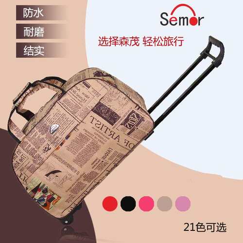 工厂直批大号拉杆包旅行袋 拉杆手提旅行袋行李袋时尚防水大容量