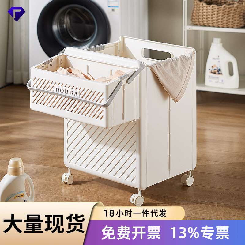 折叠脏衣篮多功能手提式脏衣篓家用大容量收杂物纳筐浴室收纳篮子