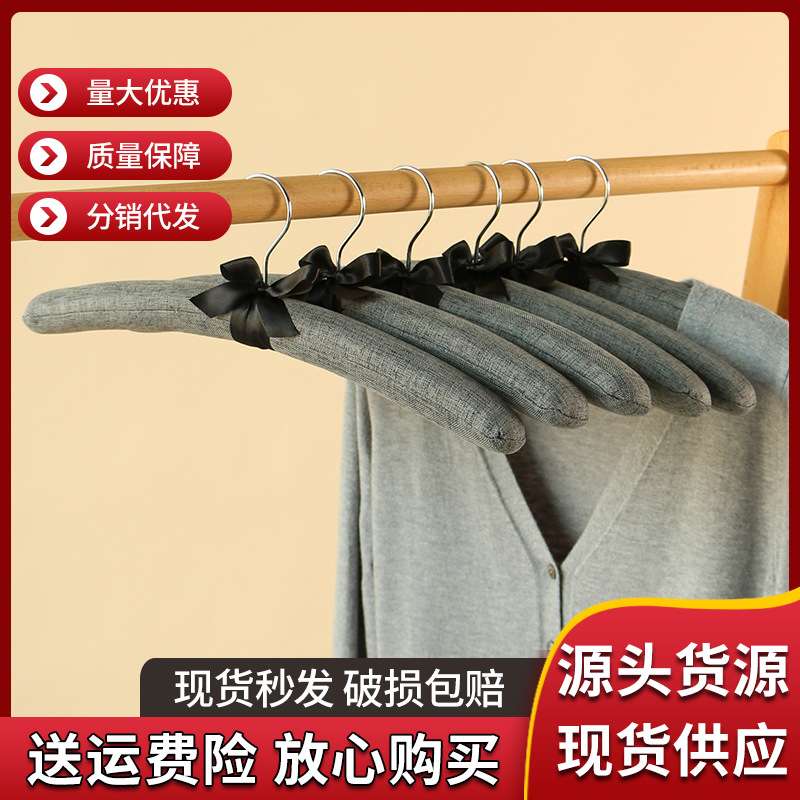 裙架布艺婚纱衣架专用防滑无痕包布防肩角软海绵衣撑子家用衣挂