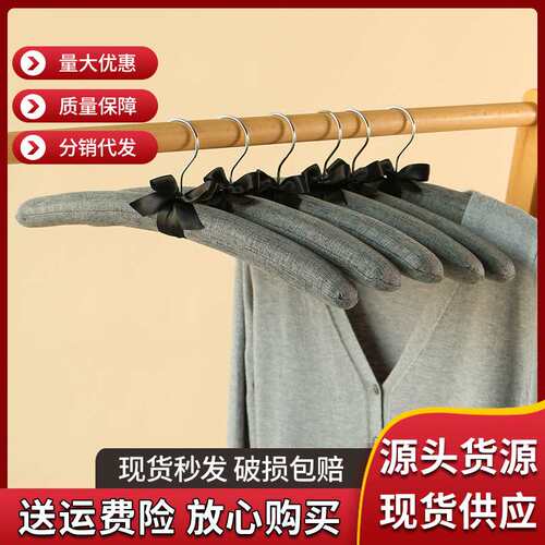 裙架布艺婚纱衣架专用防滑无痕包布防肩角软海绵衣撑子家用衣挂