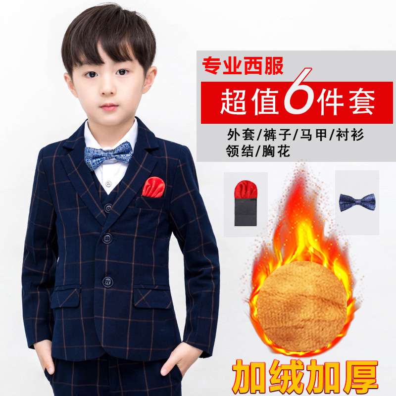 2024春秋冬款男童西装套装演出服儿童西服表演服格子花童礼服