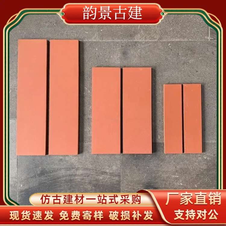 厂家直发红砖墙砖餐饮酒店仿古砖精品红条砖外墙室内外背景墙