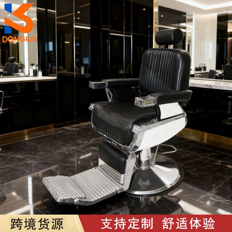 美发椅发廊理发椅复古理发椅简约时尚椅轻奢理发店椅子美发理发椅