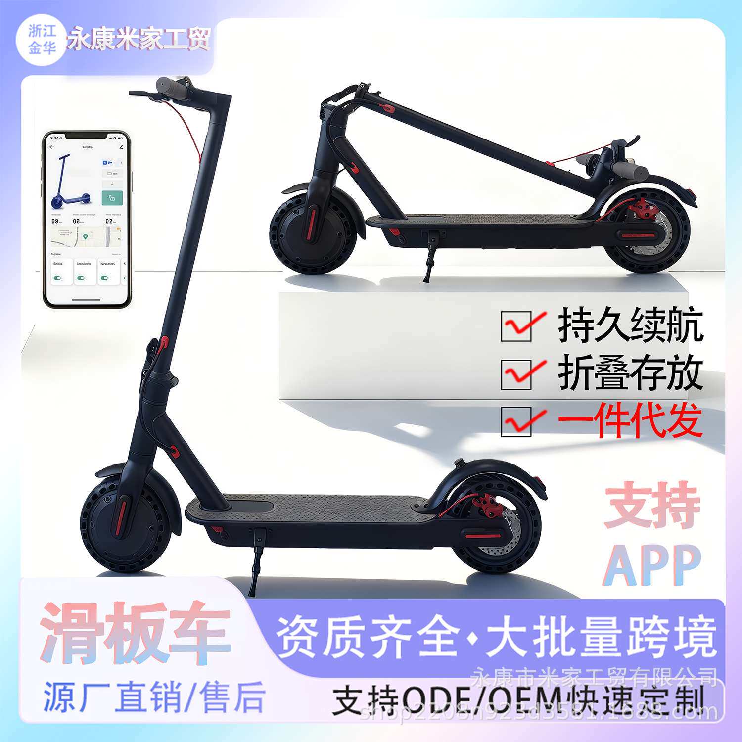 电动可折叠两轮成人滑板车大人折叠款代步大学生上班通勤长续航