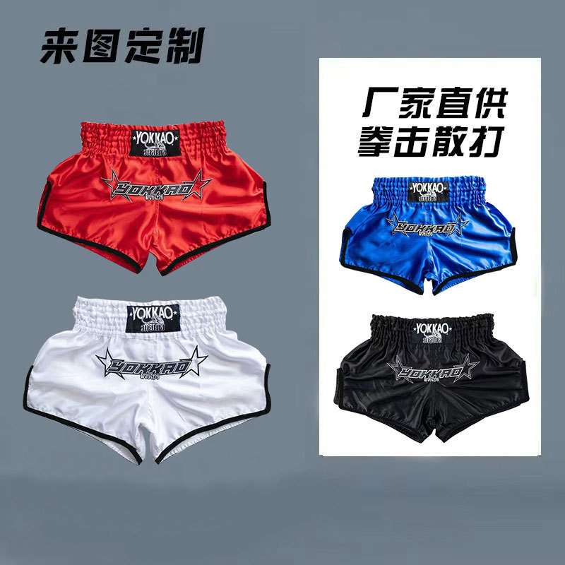 泰拳短裤速干男女散打服拳击裤健身搏击格斗训练武术裤速干透气