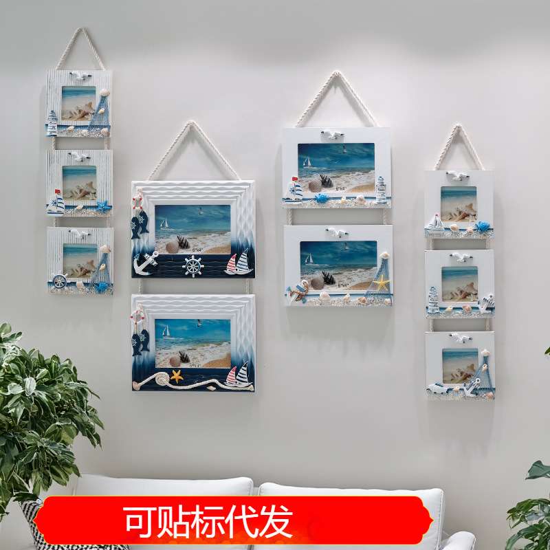 地中海风格创意复古三联壁相框三连串壁挂像框照片框家居装饰挂件