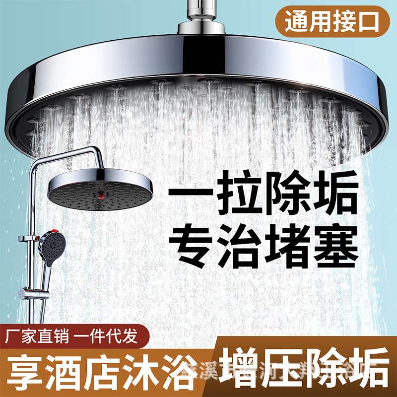 防堵顶喷花洒大喷头淋浴增压头顶莲蓬头花晒头浴室沐浴洗澡喷淋头