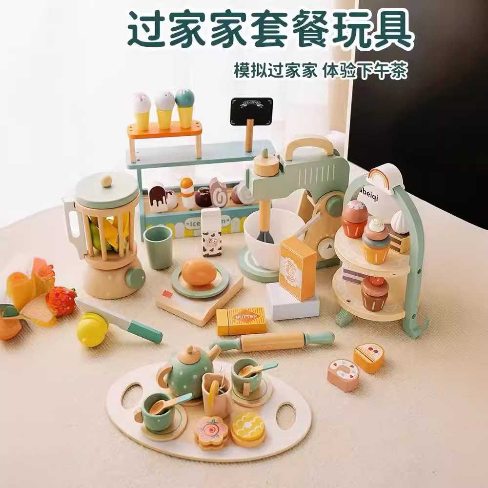 儿童仿真甜品店雪糕冰淇淋茶具售卖商店男童女孩过家家木制玩具