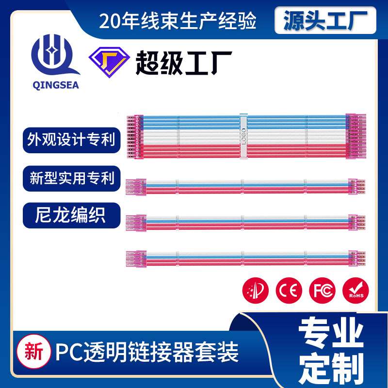 powercordsextensioncordsATX主板24PinCPU显卡延长线理线电源线