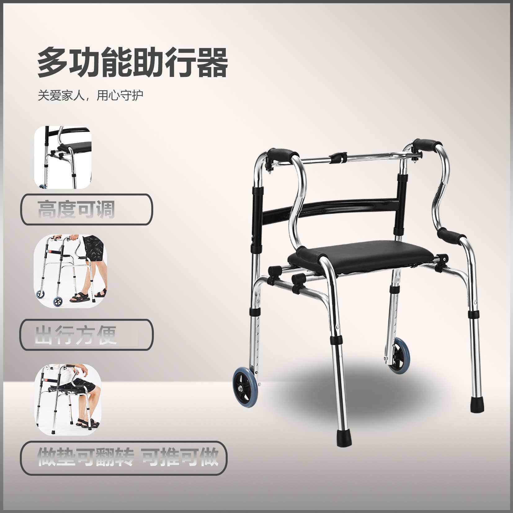 多功能助行器康复老人助走器拐杖骨折手推车助步器老年辅助行走器
