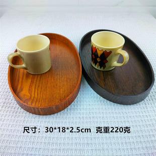 饭厅盘咖啡厅餐饮茶水杯托 覆古ins风家用椭圆形水曲柳韩式 托盘加