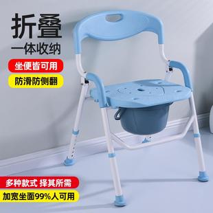洗澡椅可折叠浴室专用老人孕妇卫生间淋浴凳残疾人沐浴防滑免打孔