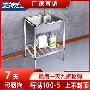 304不锈钢水槽单槽加厚洗碗槽带支架家用厨房水池洗菜盆洗手盆池