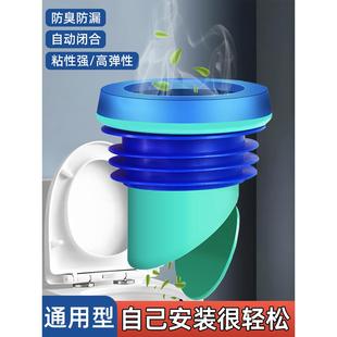 通用加厚坐便器配件密封圈防臭防漏 家用卫生间马桶法兰一体式
