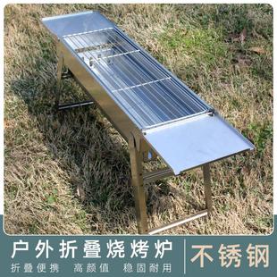 折叠烧烤架家用加厚收纳小型木炭烧烤肉炉 烧烤炉户外不锈钢便携式