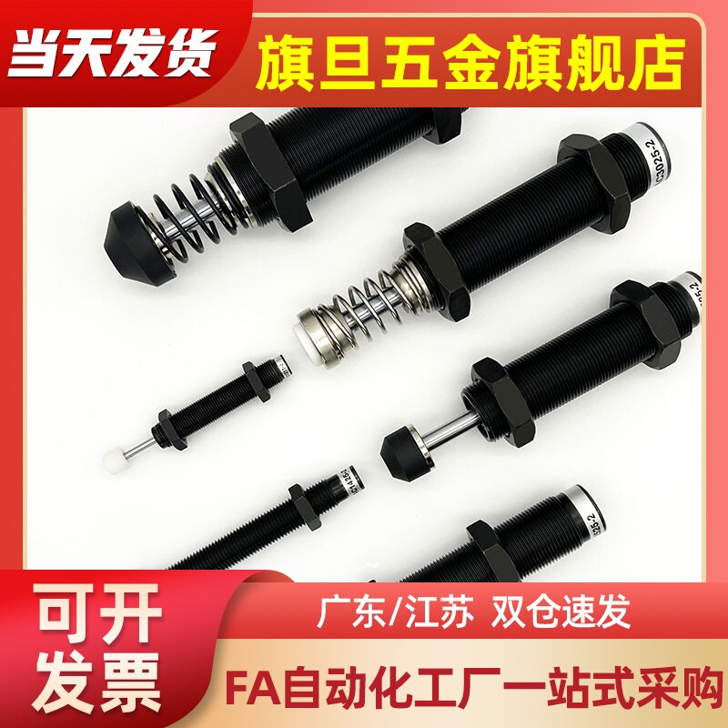 缓冲器C-AC0604 0805 0806 1008 1210 1412 1416 2020L M H-N