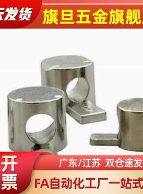 ADJ31内置21连接件G408/306/206/4010-M6M8M5M4铝型材11/12