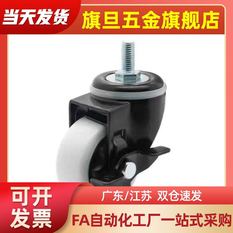 C万向R脚轮CSPJ75/CSPJS100/CSPK125/150-N/P/U-CHJ50/CJH65/CHJS