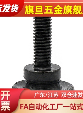 AJSTK4/5/6/8-10/20/25/30调整螺栓滚花旋钮型