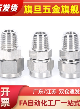 E01/61/71/XYT51快拧41/81接头J-XYS21-D8-3/D4/D6/D10/D12-1-2/4