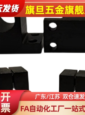 T型导向轴01支座GCL08 SHSTB12 SHSTA10/15/16/20/25/30/35/40/50