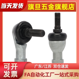 万向球头关节轴承 RBID 16A L型RBLD 钢珠连接