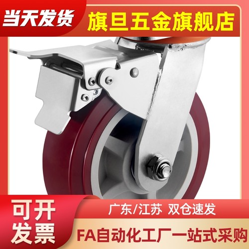 C-CJFK/C-CJHK/C-CJLK/C-CJTK/C-CJWK75/100/125定向轮工业脚轮