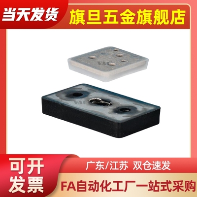 天行机械手配件抱具夹片弧形检知硅胶垫片JP-3050/PT-3560