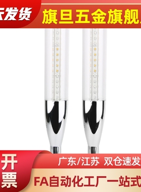 ZHD14-3A-B-C1-RYG三色25警示灯17/16/60/24/13/51/TPFB5-L73-ROG