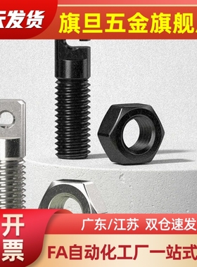 SAIPOK4/5/6/8-15/20/25/30/40缺口孔型拉伸弹簧用支柱