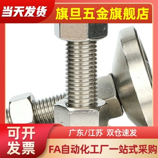 替重型调节脚杯固定地脚不锈钢脚杯 机械支撑脚D100 WAD51