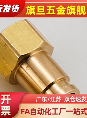 J-XYV01/02/11/21/31/71/41/51/61快拧2弯3接头D4D6D8D10D12D16-1