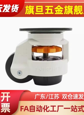 JPA-40/50/63/75/96替CGR51-60/80-N/UCLDK65/75福马轮