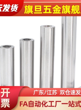 定位销 YHE01 02 03 11 12 21 25~65 内螺纹 锥 直杆球面