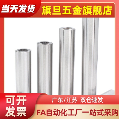 定位销 YHE01 02 03 11 12 21 25~65 内螺纹 锥 直杆球面